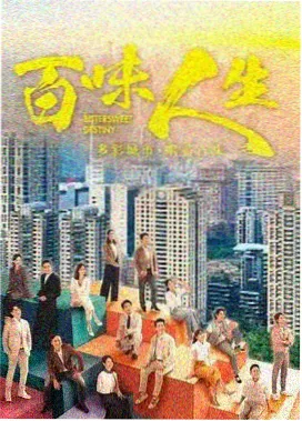 光影电影频道直播画面