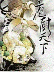 深夜排练厅综艺海报