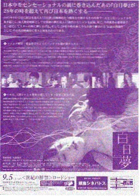 旧厂区日记剧集海报